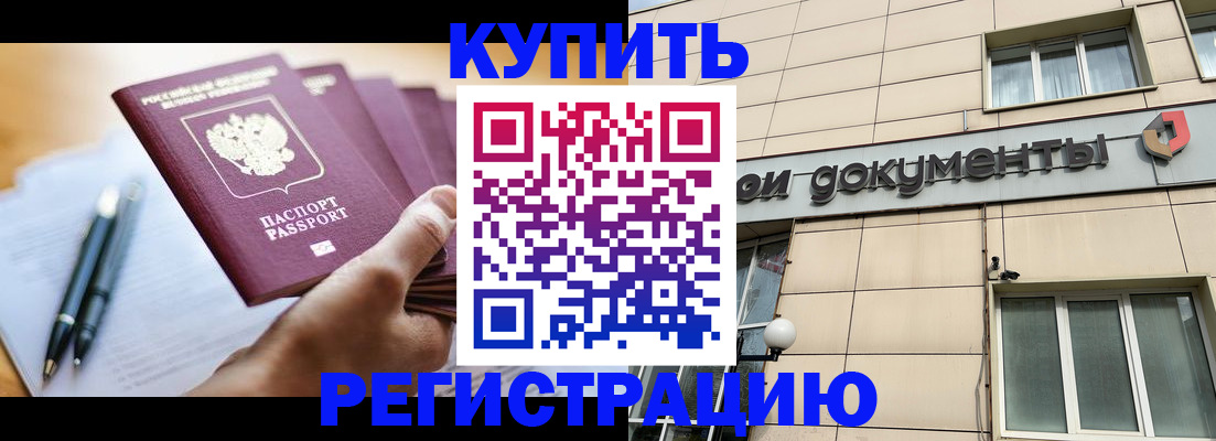 найти адрес прописки в Йошкар-Оле